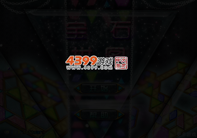 宝石拼图 截图 3/5