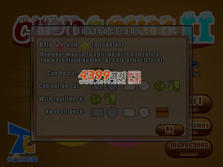 丘比特之刃2选关版 截图 4/5