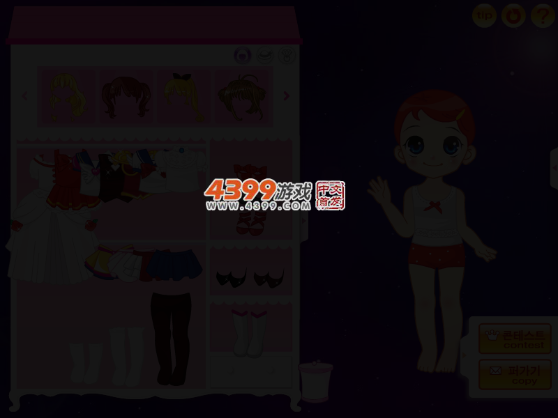 小萌妹 截图 3/4