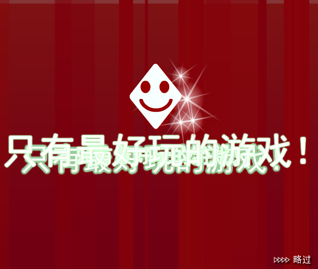 接水养花 截图 5/8