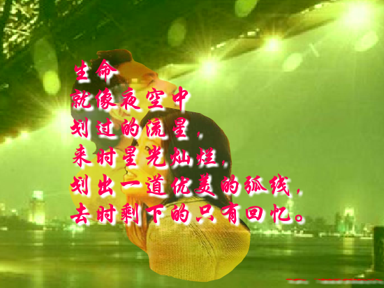 生命（Blue） 截图 7/8