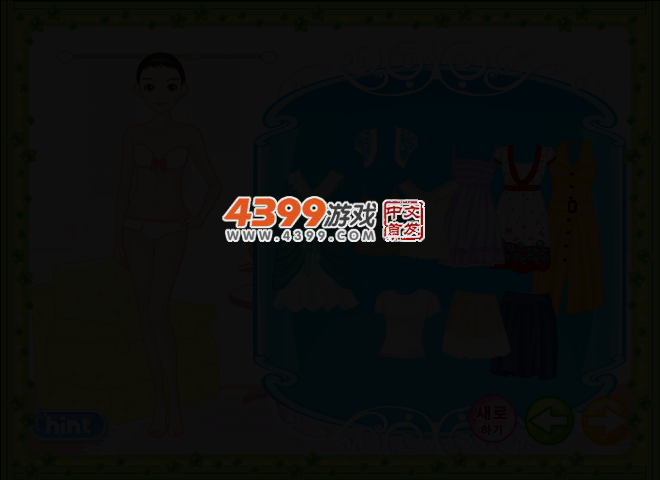 阿美的时尚生活14 截图 3/6