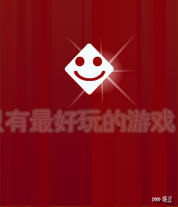 经典吃豆豆 截图 6/8