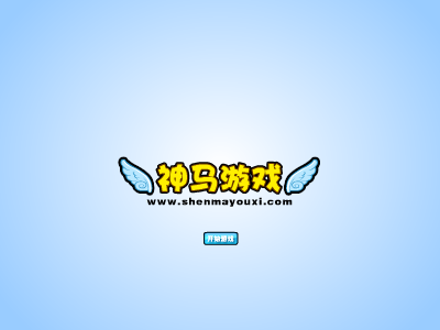 熊出没双人水果捞 截图 4/8