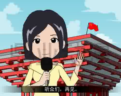 婚礼动画婚庆动画-神奇姻缘（鼎业） 截图 6/8
