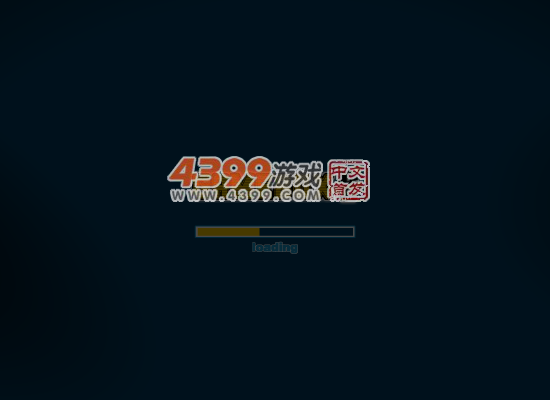 2012情人节测试 截图 3/8