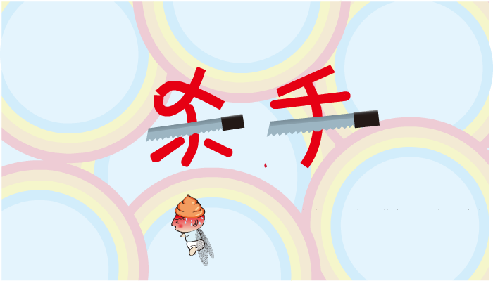 杀手（倪景） 截图 5/8