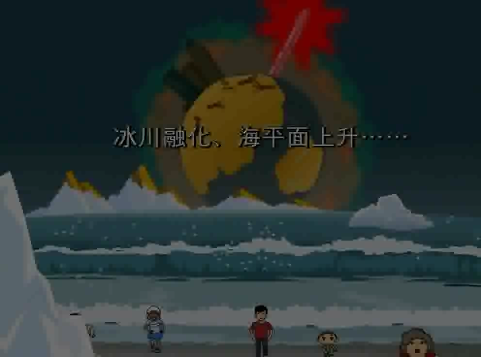 低碳生活（鼎业） 截图 3/8