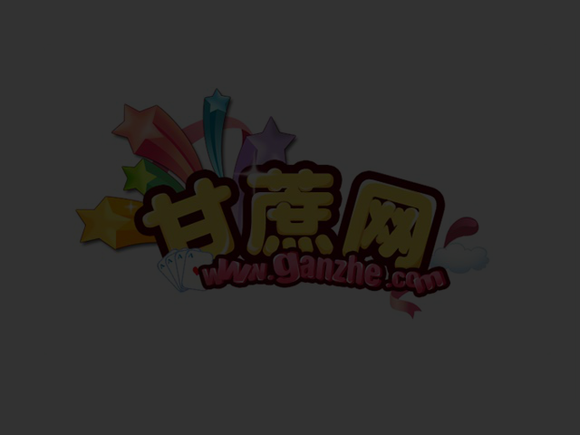 恶作剧中文版 截图 6/8