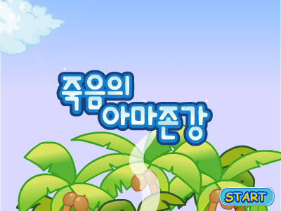 迷你划船 截图 5/8