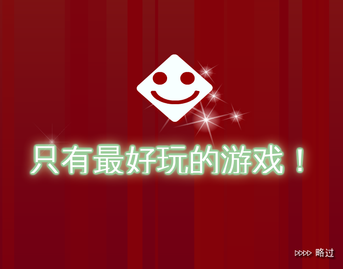 小蚂蚁要回家 截图 5/8