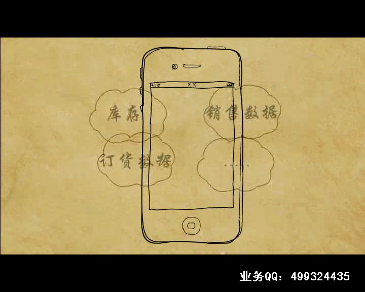 图南创意宣传片（王方涛） 截图 3/8