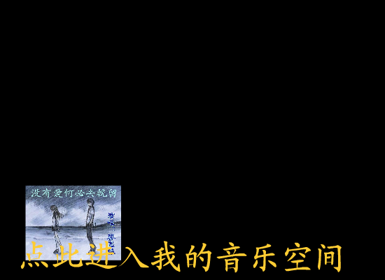 未了的情缘（蔡显振） 截图 7/8