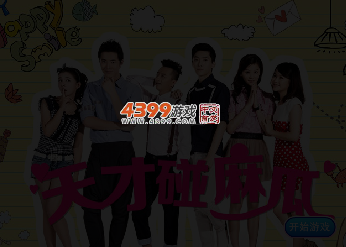 25ZQ-4A6V-DKJE 截图 3/5