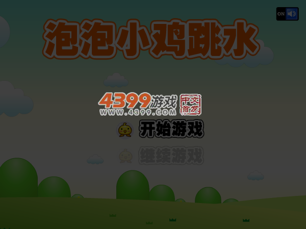 泡泡小鸡跳水 截图 6/8