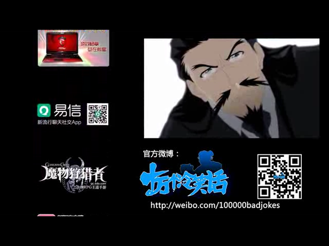 冷笑话里感人的哪吒自尽（寒舞） 截图 1/8