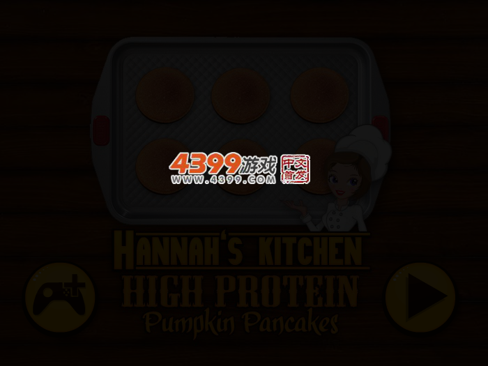 高蛋白南瓜煎饼 截图 3/6