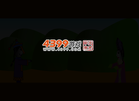僵尸夫妇 截图 1/8