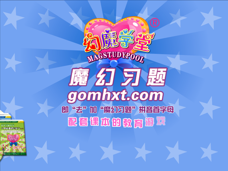 认识语句 截图 5/8