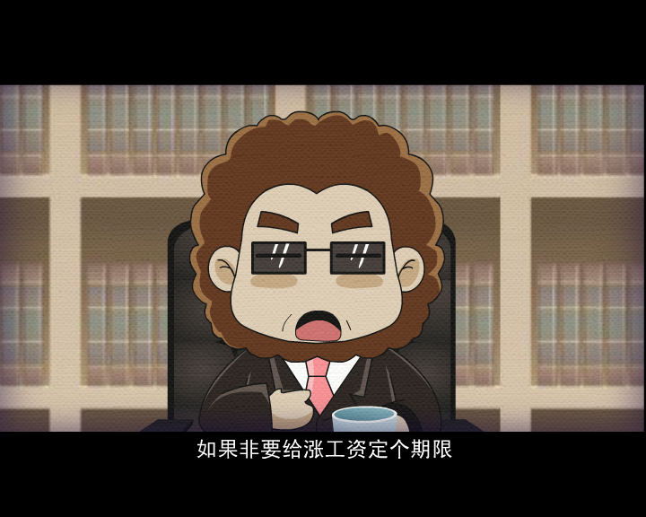 涨了涨了 截图 8/8