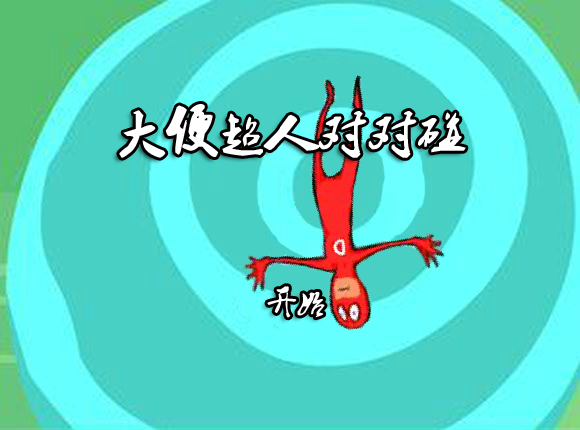 SB8G-64A6-DYPT 截图 2/8