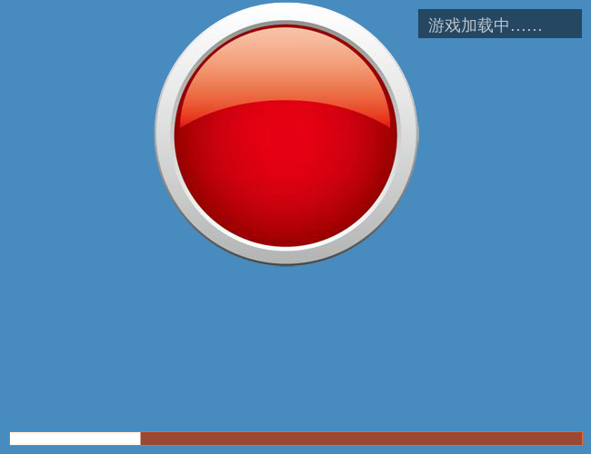 公主和王子约会 截图 3/8
