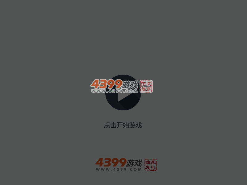 水果大作战无敌版 截图 5/8