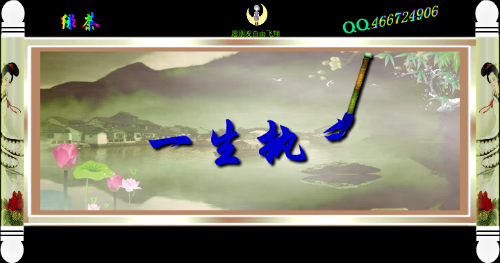 来生执手（绿茶） 截图 2/8