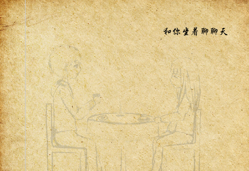 《好久不见》动画MV（阿杰丶曾钰） 截图 3/8