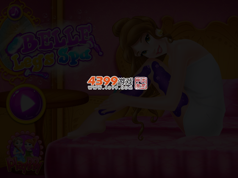 贝儿美腿SPA 截图 3/4