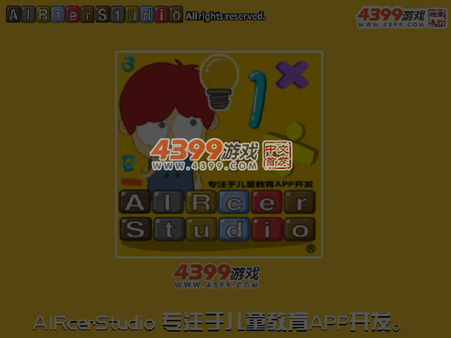 千瑞雪域冰山记 截图 6/7