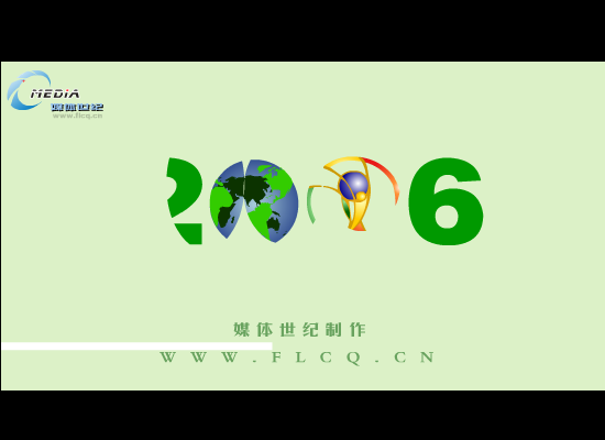 不会说谎 06世界杯会歌（zzuw） 截图 1/8