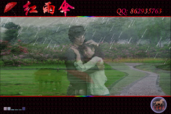 红雨伞（maxc） 截图 1/8
