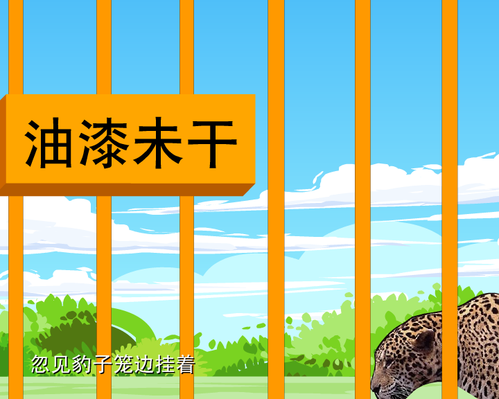 哼哈百乐门之合理的怀疑（迪派传媒） 截图 4/8