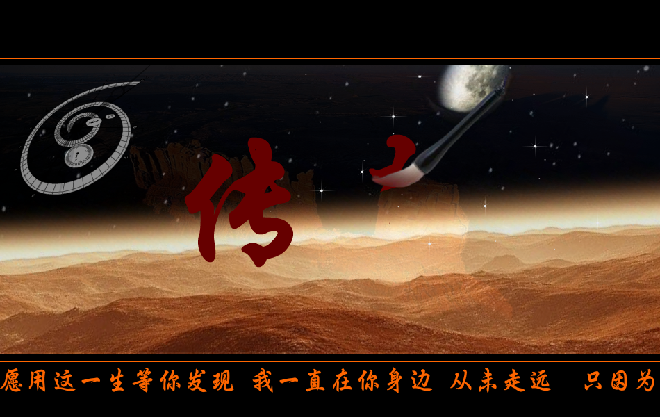 传奇（mmmm1234） 截图 3/8