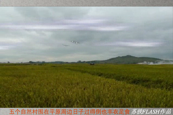 故乡的云（苏铁） 截图 6/8