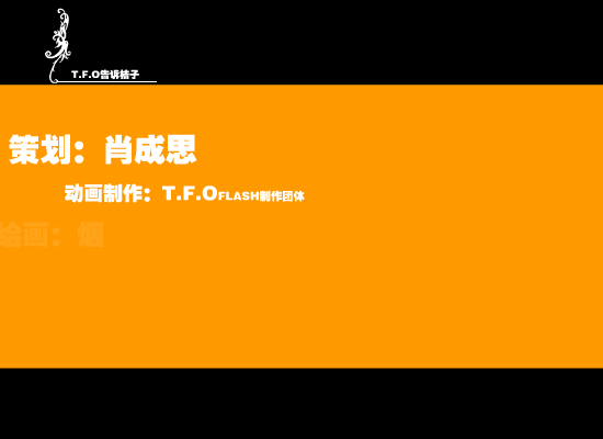 嘿,黑客（帧彩文化） 截图 1/8