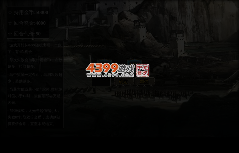 特殊数字 截图 4/7