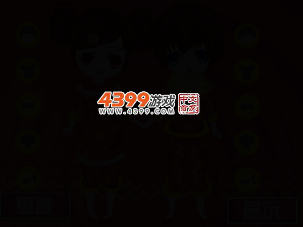 可爱情侣来拜年 截图 3/5