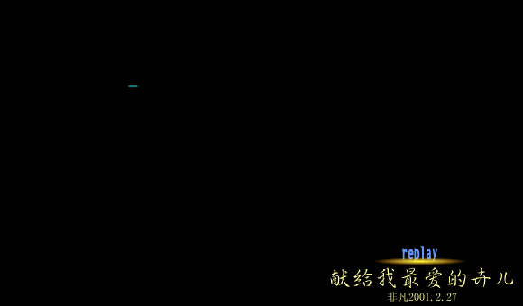 致友人（非凡） 截图 5/8