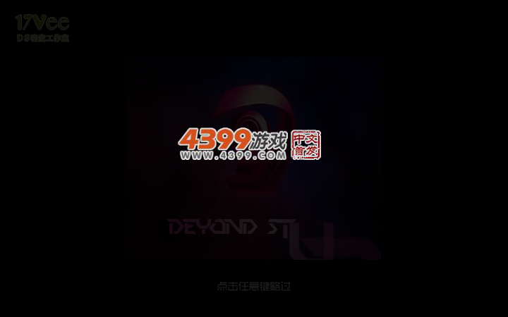 超级宝贝 截图 3/8