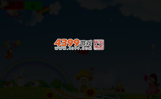 2分钟抓喜鹊 截图 3/6