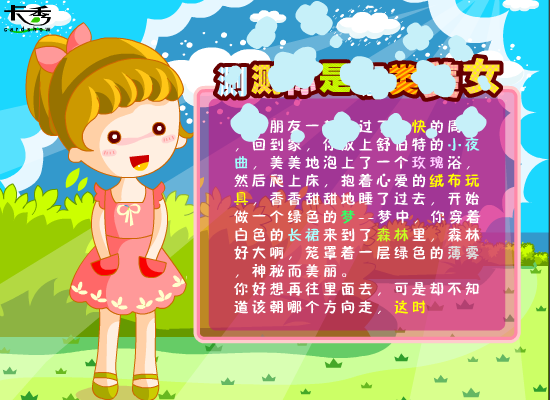 89T3-NF2A-QP1P 截图 6/8