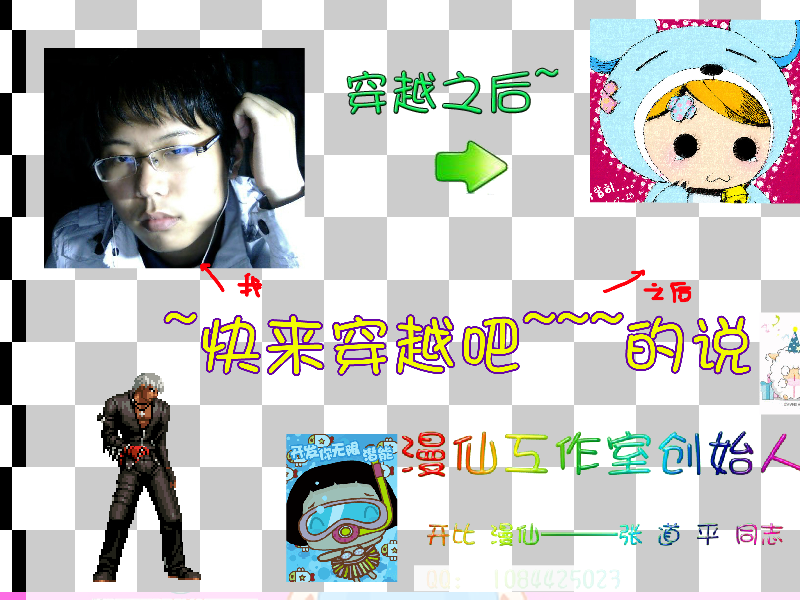 阿sue食物翻牌 截图 7/8