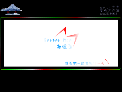 Better Mam[林忆莲]（酸梅茶） 截图 5/8