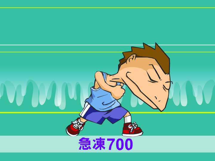 急凍訐譙龍（訐譙龍） 截图 8/8