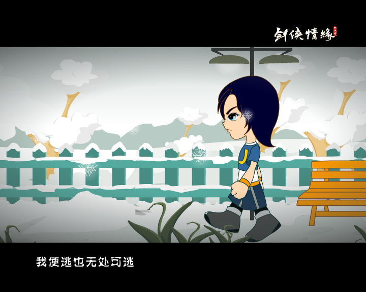 这一生都只为你（cws0504） 截图 8/8