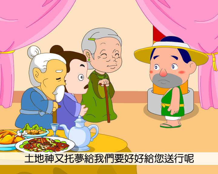王六郎（下）（yc-dreamland） 截图 1/7