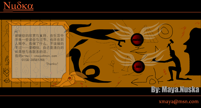 反朴归真（Maya.Nuska） 截图 7/8