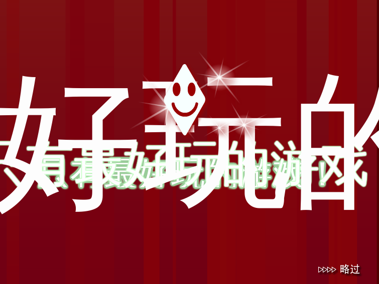 货运仓库 截图 3/8